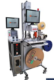 全自動(dòng)IC包裝機(jī)與東莞市博世機(jī)電設(shè)備及水處理設(shè)備產(chǎn)品簡介