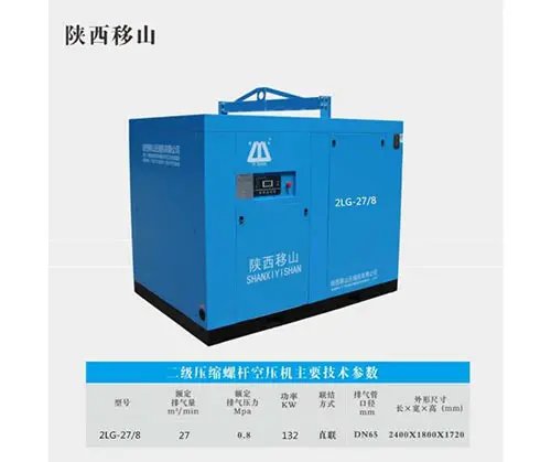 云南閩春機(jī)電設(shè)備 打造高效可靠的空氣壓縮機(jī)解決方案